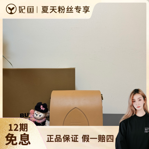 95新/包包/博柏利/250527SW0017