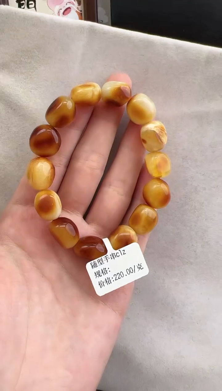 【闪购商品】琥珀裸石未镶嵌10123008-手串