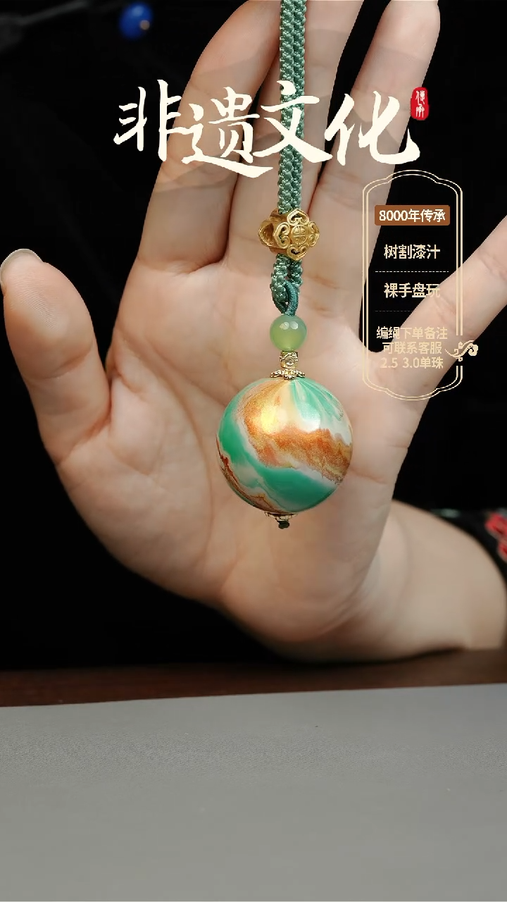 【闪购商品】大漆青鸟3.0单珠项链 非遗大漆珠