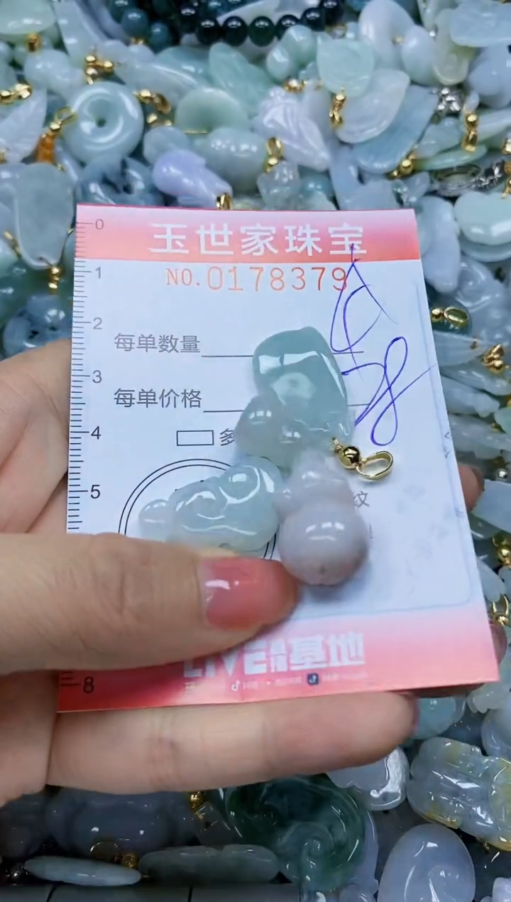 【闪购商品】翡翠颈饰未镶嵌闪购0178379