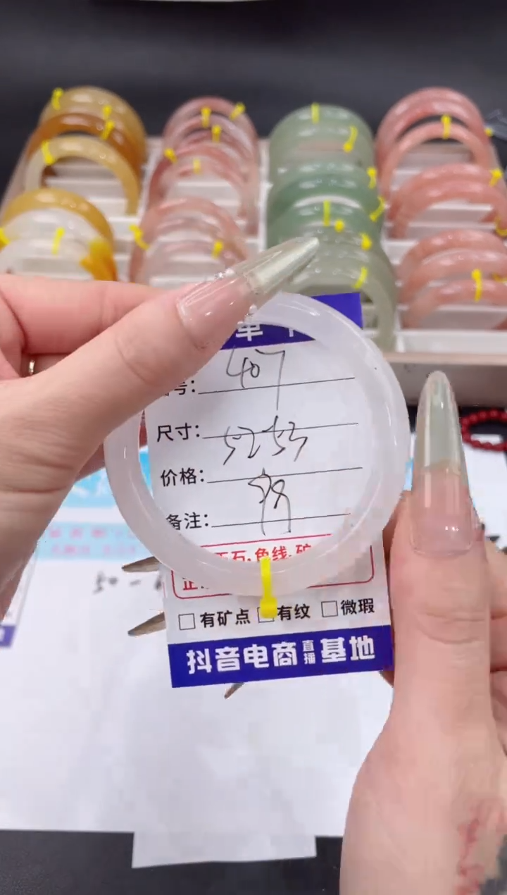 未镶嵌手镯石英质玉407