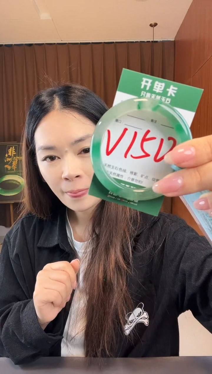 【闪购商品】石英质玉手镯未镶嵌非洲翠