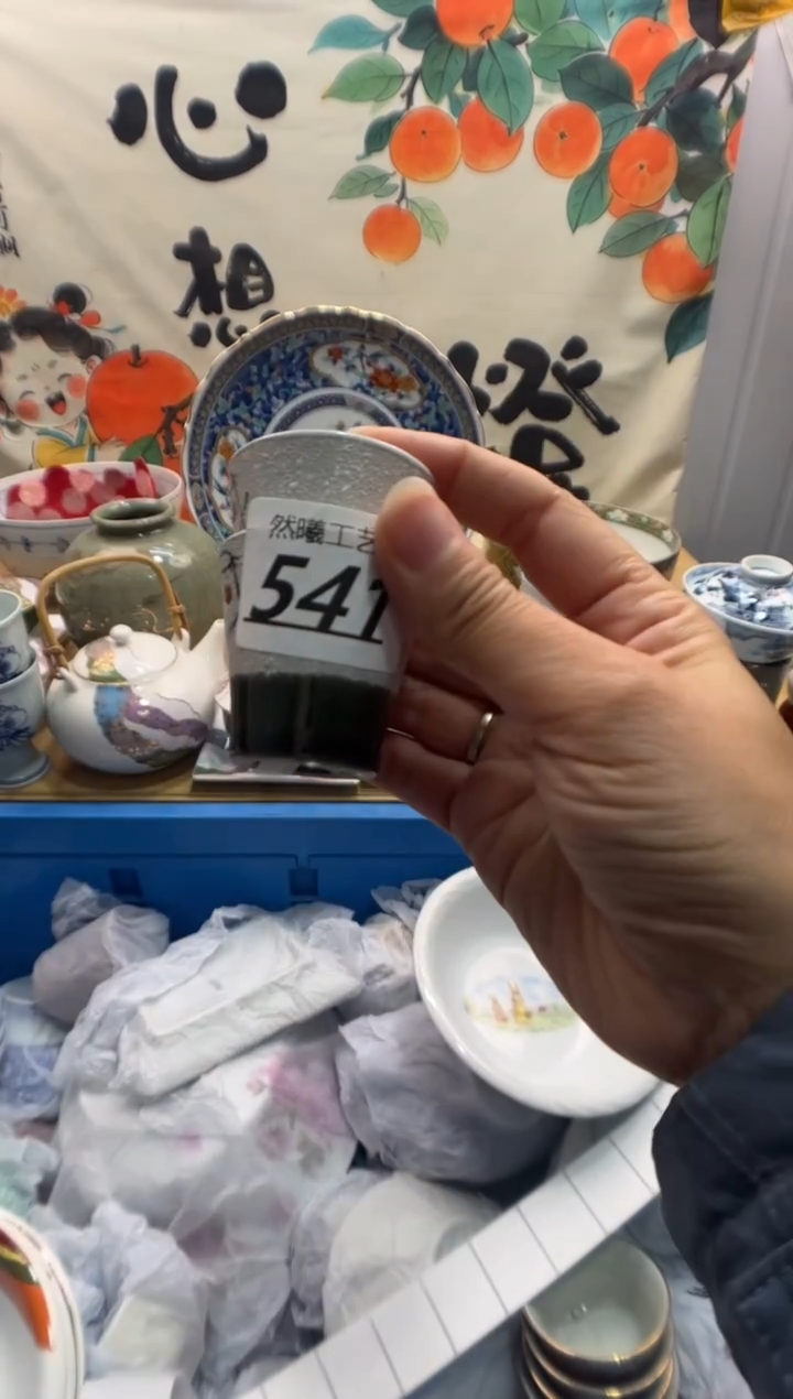 瓷片是**呀541       
