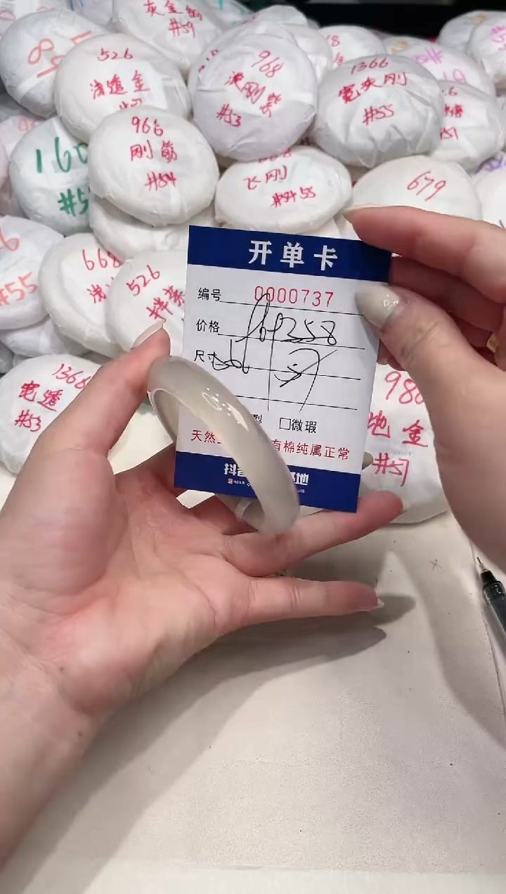 【闪购商品】玛瑙/玉髓手镯未镶嵌737