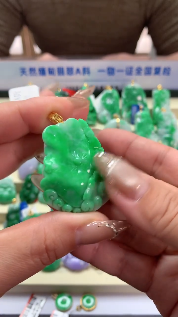 【闪购商品】翡翠吊坠(不含链)18K金镶嵌挂件