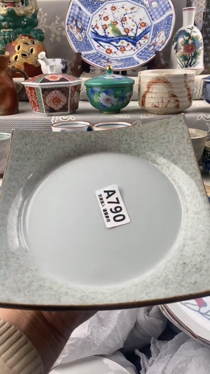 【闪购商品】790            