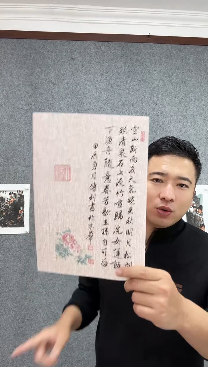 国画ST-WCD老师书法作品