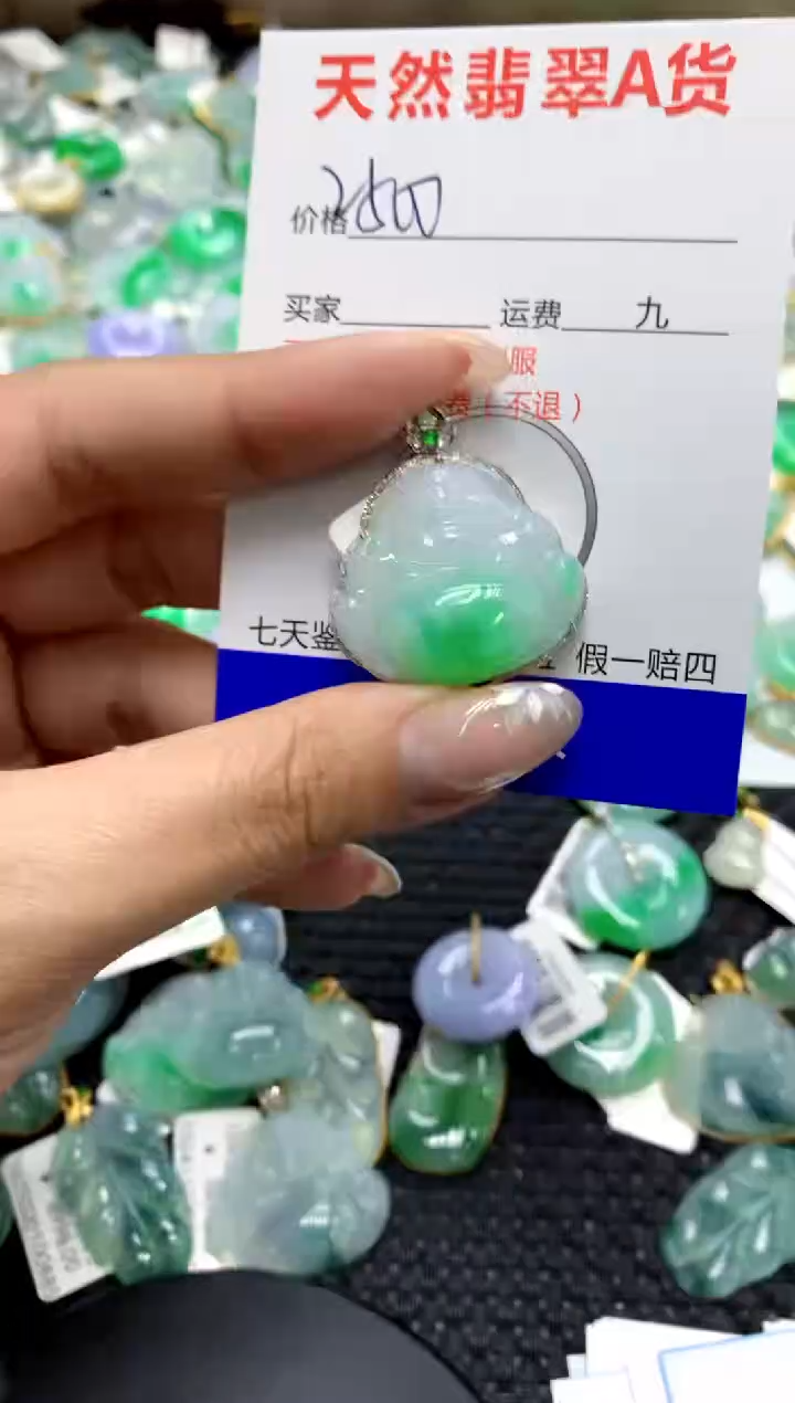 【闪购商品】翡翠颈饰18K金镶嵌1111111111111