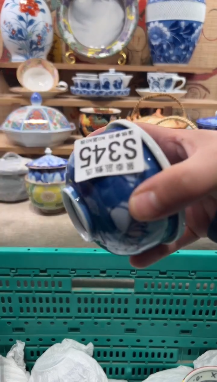 瓷片T****️瓷片------S345