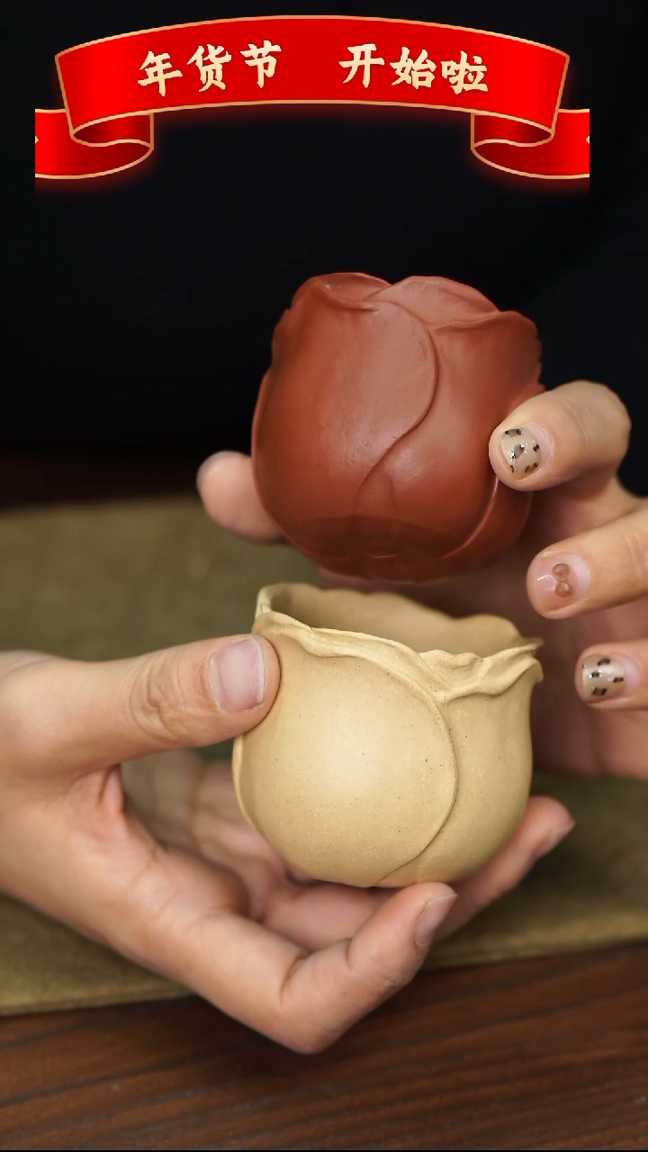 【闪购商品】紫砂茶壶一对玫瑰花杯