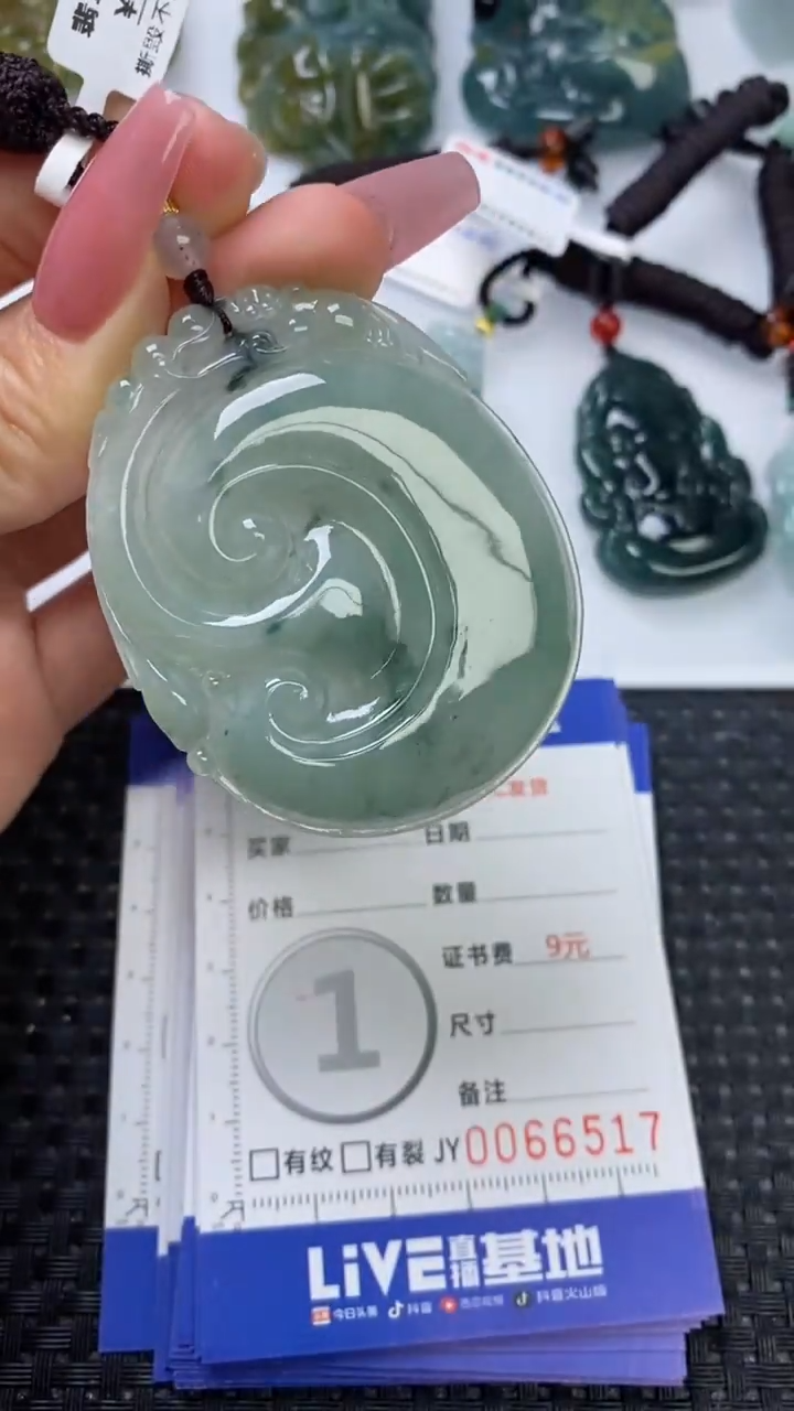 【闪购商品】翡翠颈饰未镶嵌v111111111111111