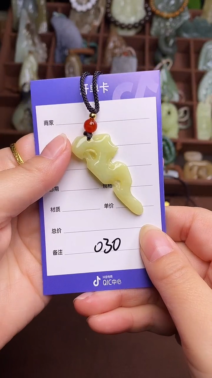 未镶嵌和田玉挂件 