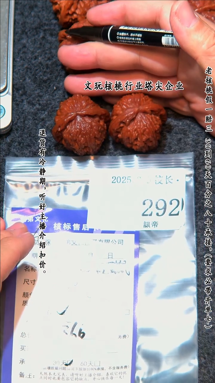 【闪购商品】文玩核桃把件292白狮子