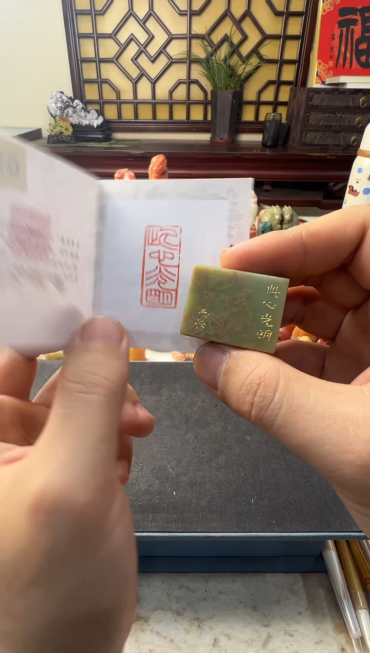 【闪购商品】昌化石印石编号编号0705