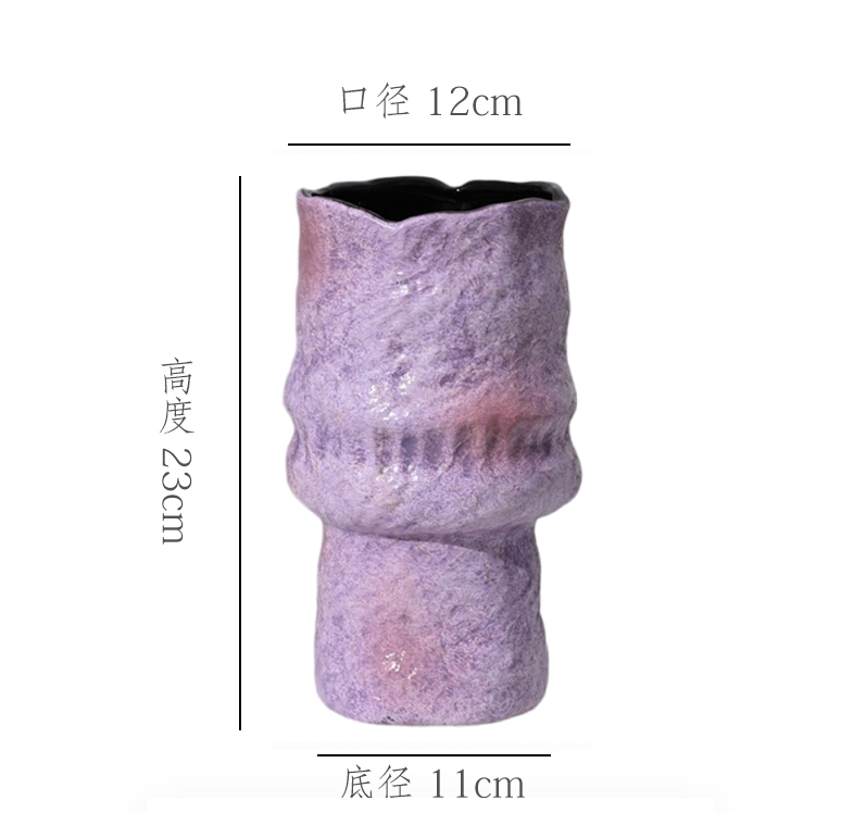 【紫梦星河-褶皱花瓶】陶瓷无孔水培创意素雅民宿软装茶几摆件花瓶