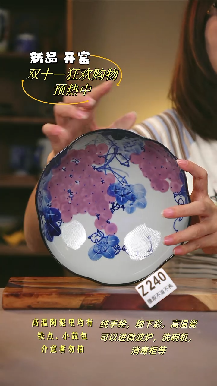 其他WZ240陶然集器瓷器