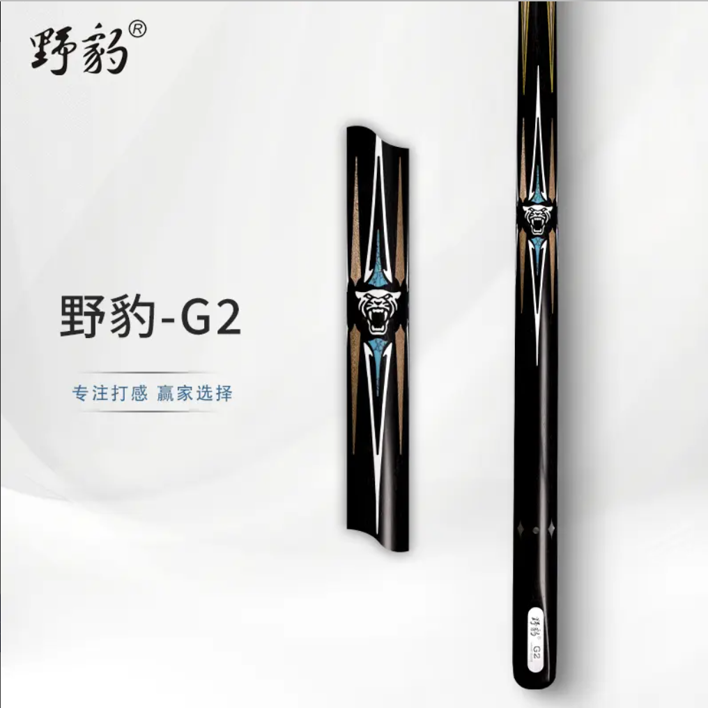 Yebao/野豹G2台球杆小头通杆中八斯诺克免漆手工杆