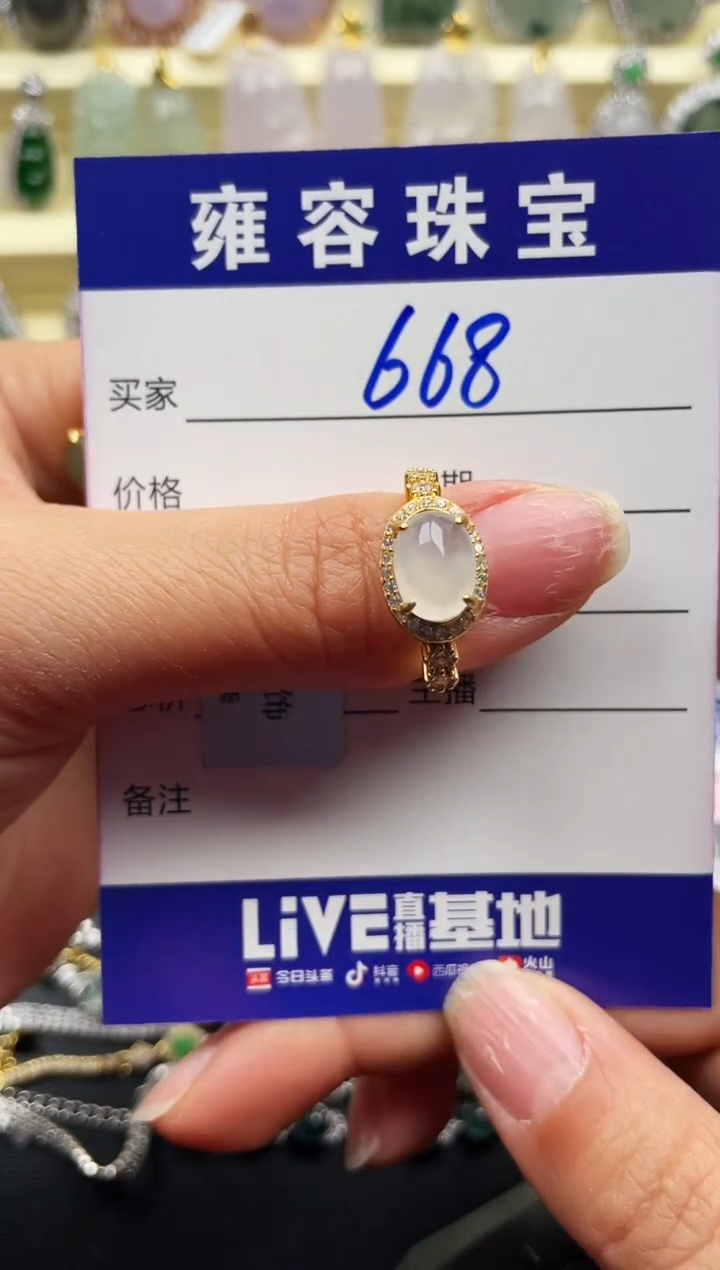 【闪购商品】翡翠戒指银S925镶嵌天然A货翡翠 S925银镶嵌