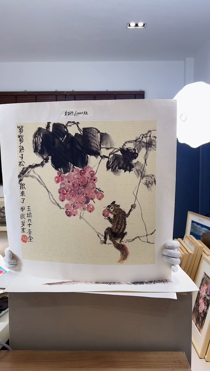 【闪购商品】版画耿玉琨限量作品亲签盖章版画S