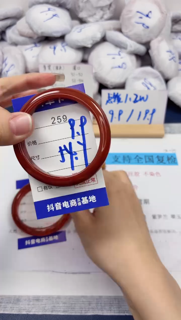 【闪购商品】石英质玉手镯未镶嵌259-玛瑙-圈口54