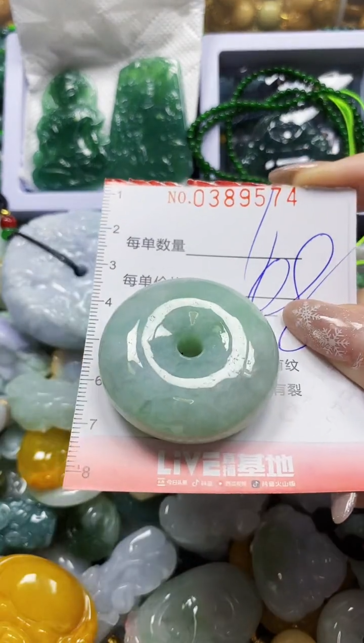 颈饰未镶嵌翡翠闪购0389574