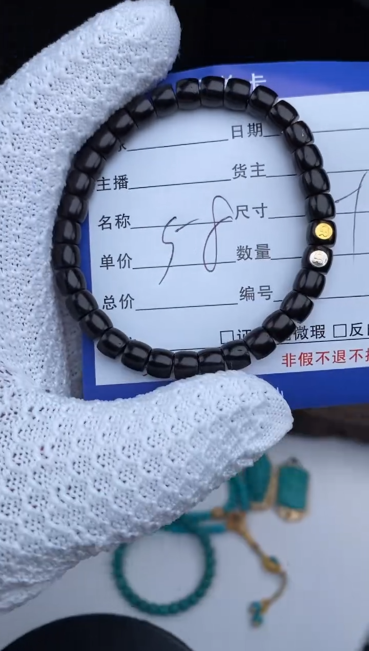【闪购商品】椰蒂手串椰蒂手串