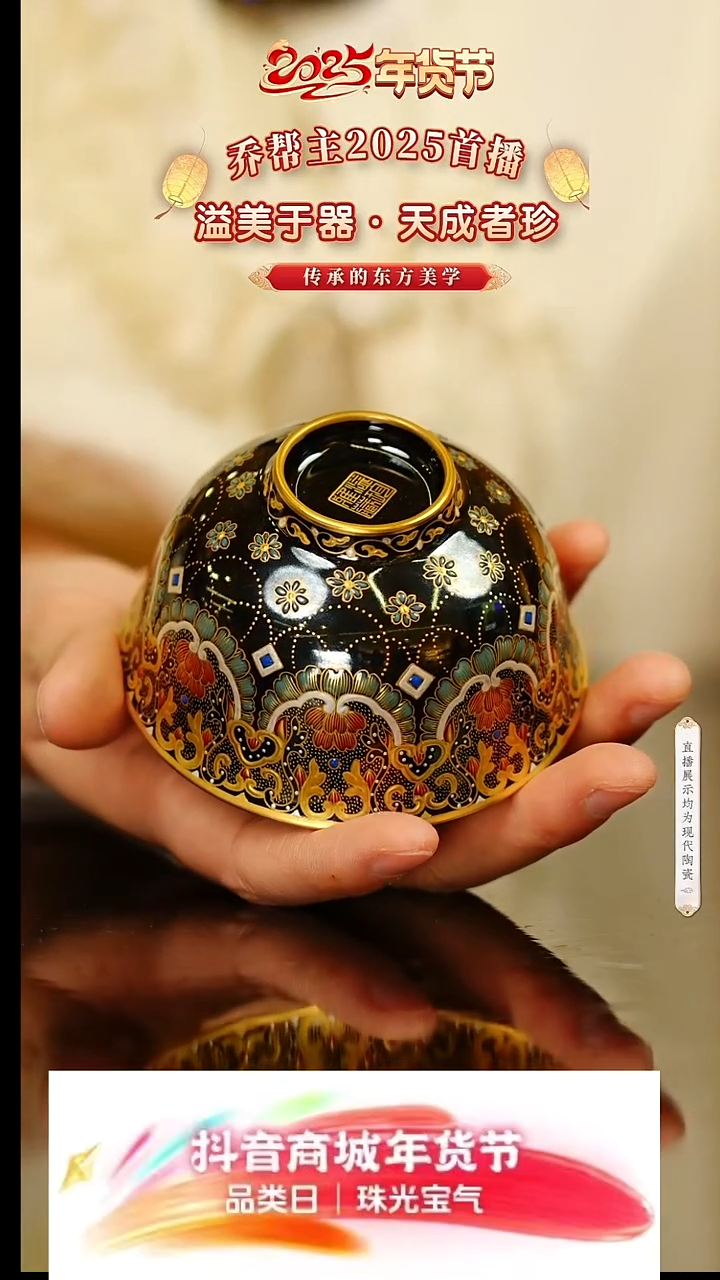 【闪购商品】28号号号号号号号号号杯