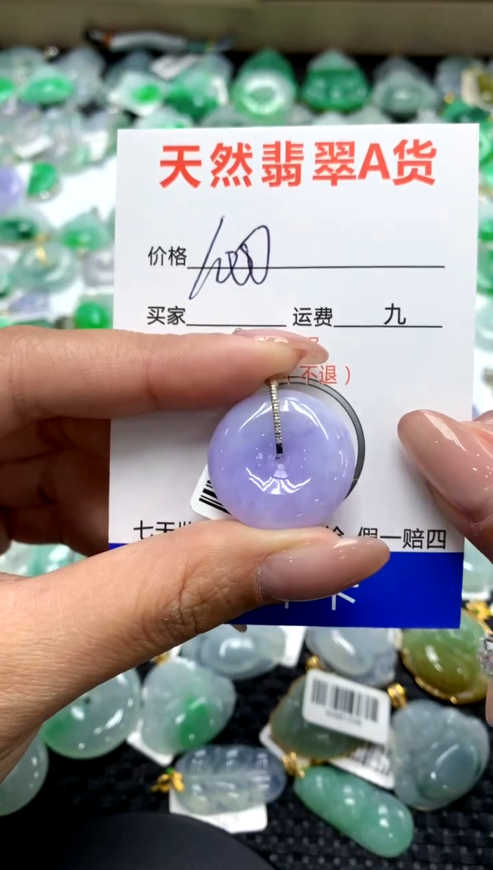 【闪购商品】翡翠颈饰18K金镶嵌1111111111