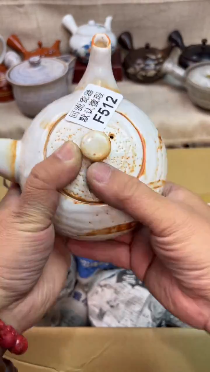 漠*512海外茶壶海外茶壶