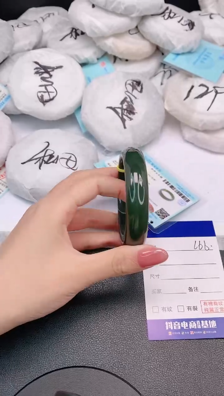 和田玉手镯未镶嵌11L66-56