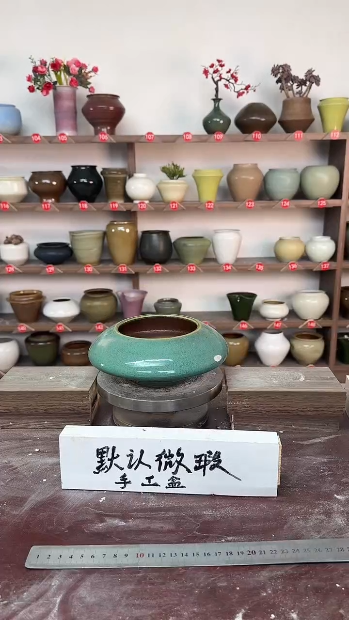 【闪购商品】陶瓷19-高9口11瑕