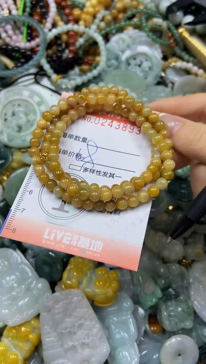未镶嵌挂件翡翠闪购0243893