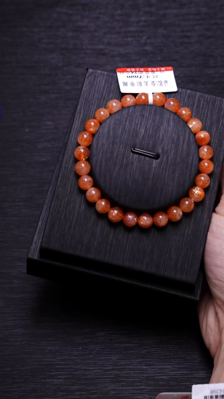 【闪购商品】长石A26金太阳单圈7mm未镶嵌多样性发其一