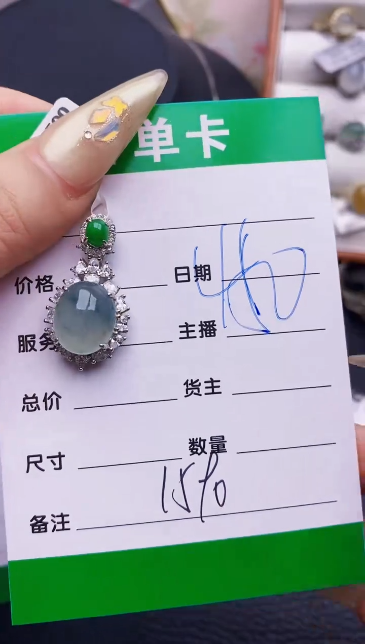翡翠戒指银S925镶嵌1590