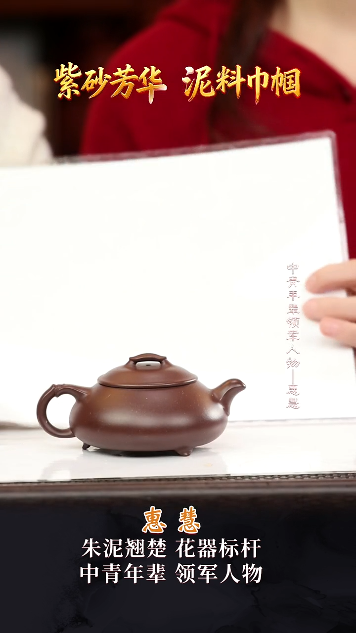 HH118简瓢南山紫泥160cc