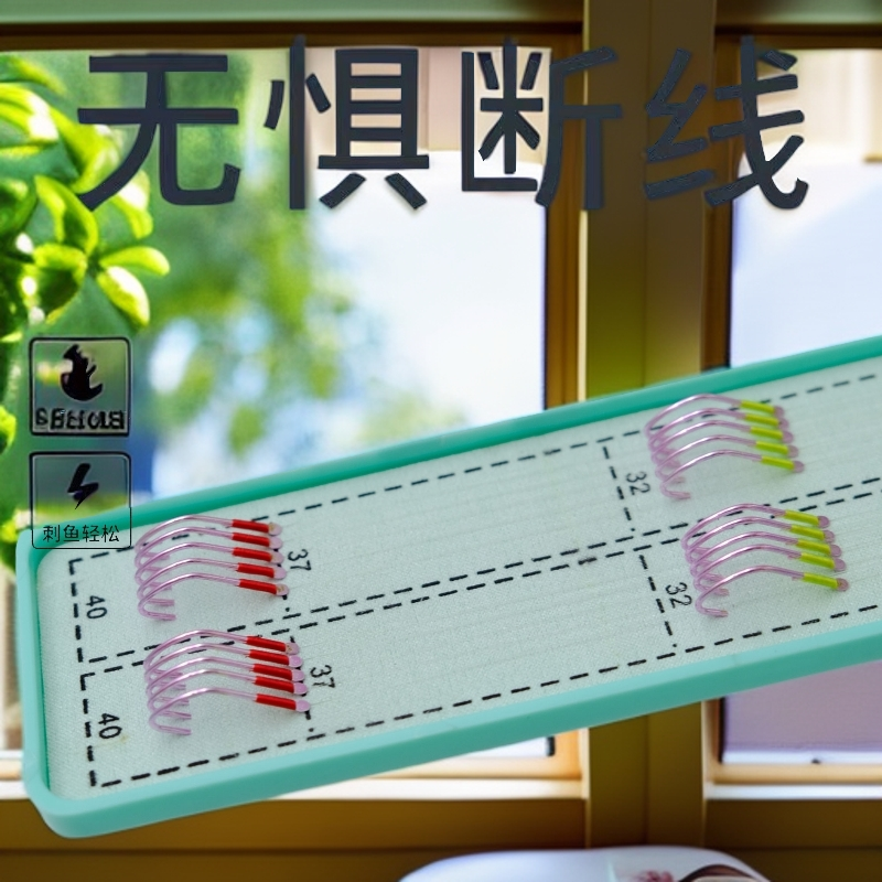 瀚渔阁鲢鱅无结子线鲢关东子线防缠绕成品子线混养子线