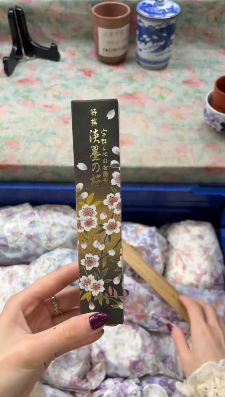        特选宇野