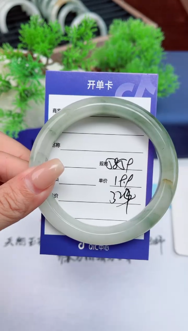 【闪购商品】石英质玉手镯未镶嵌324