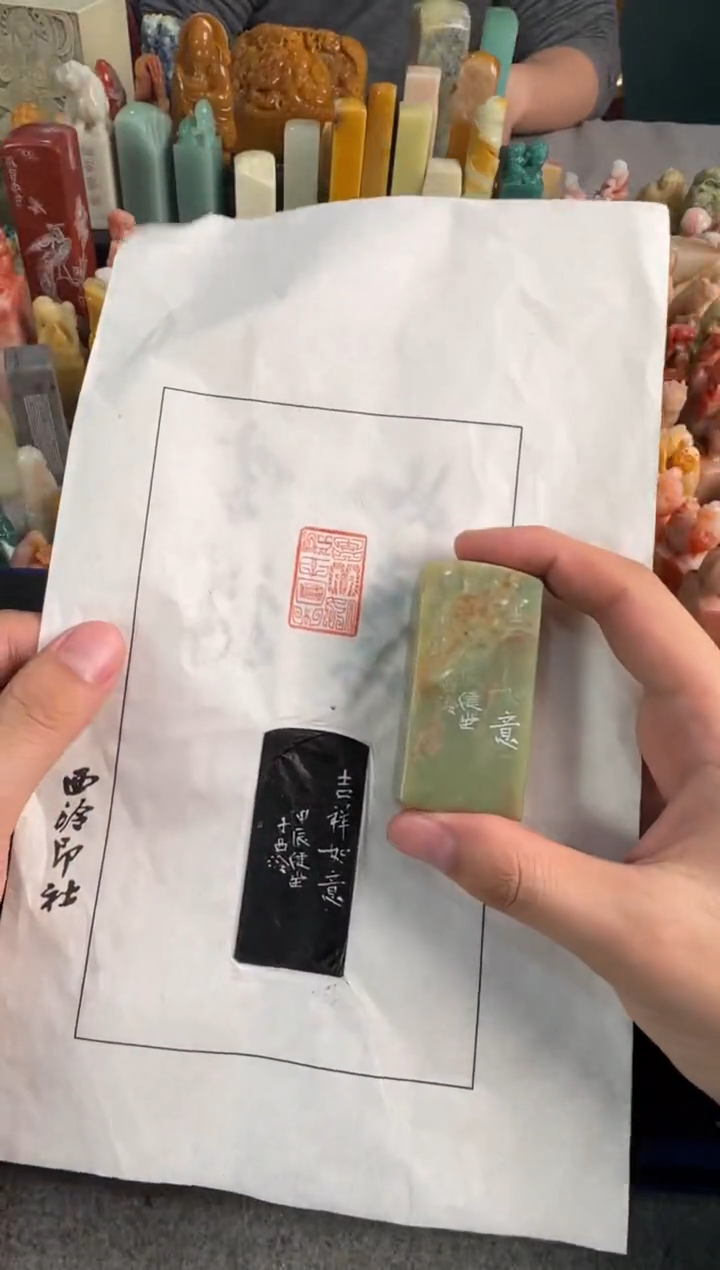 【闪购商品】青田石印石健堂吉祥如意