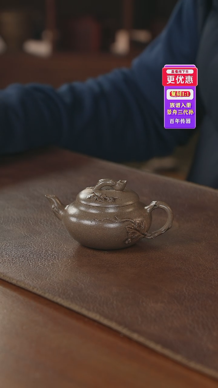 茶壶紫砂紫砂壶紫砂壶