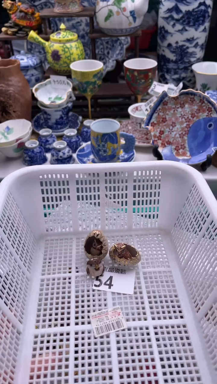 【闪购商品】瓷片宜品陶瓷感谢支持
