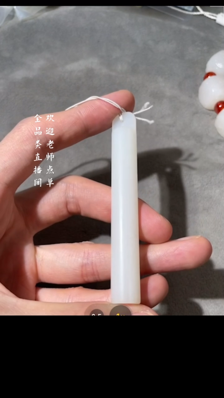 【闪购商品】和田玉Y豆（文物商店，安心选购）