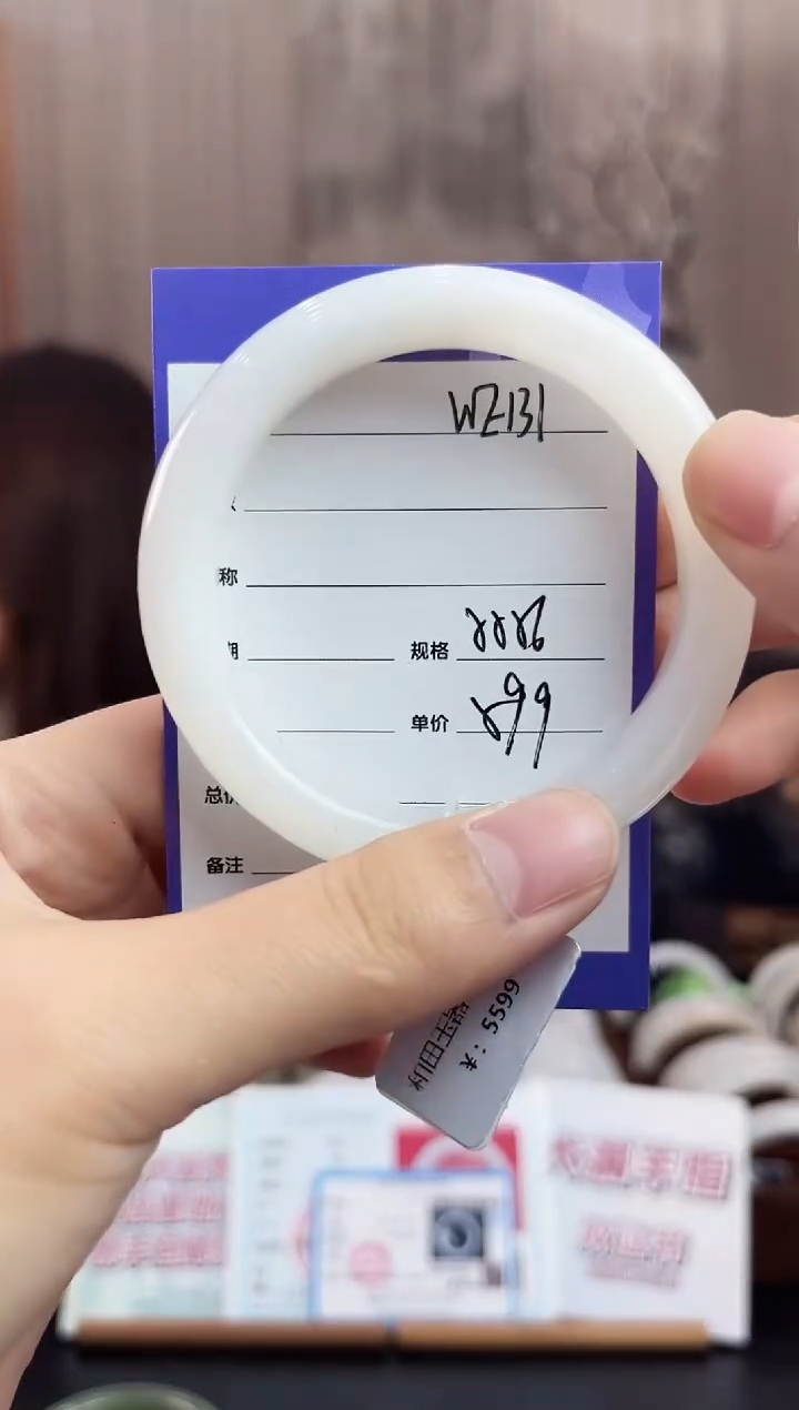 未镶嵌手镯和田玉WE131微色差