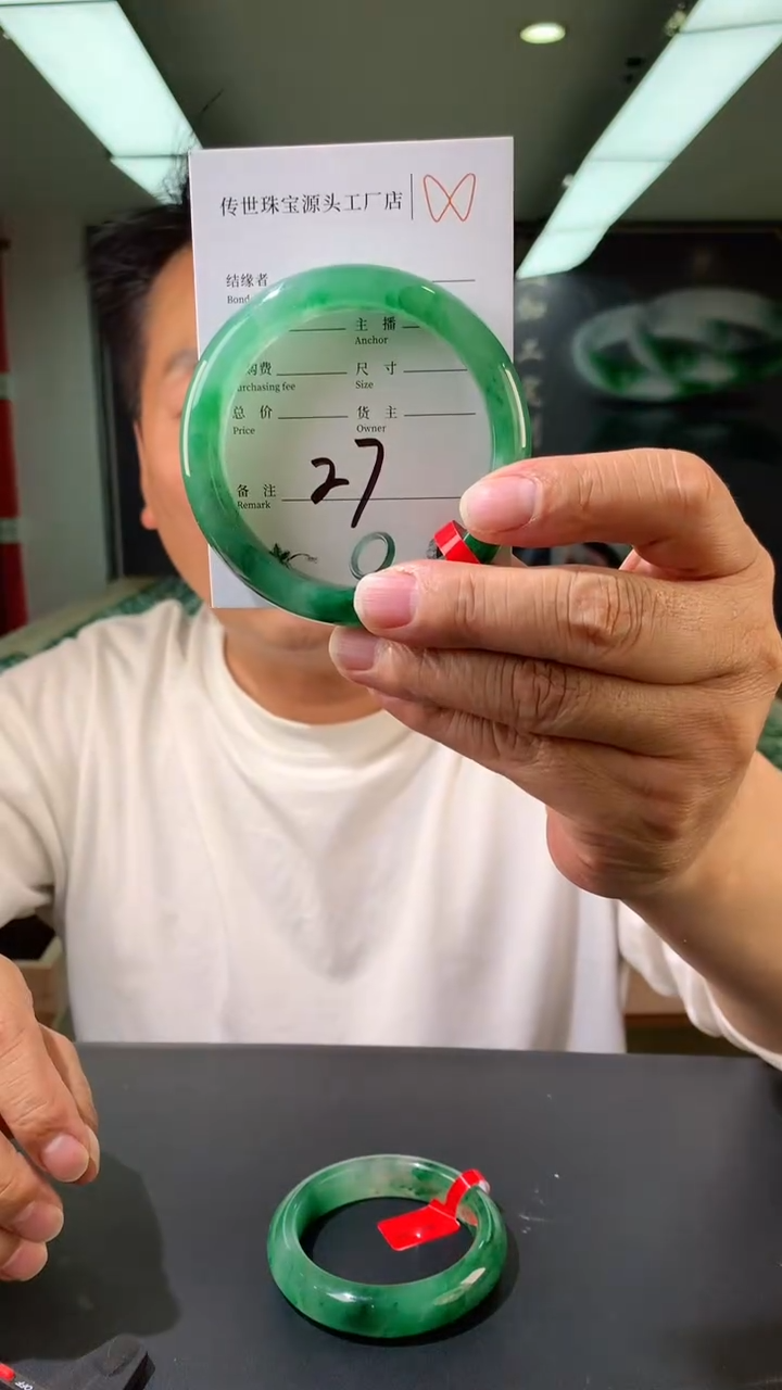 【闪购商品】石英质玉手镯未镶嵌57