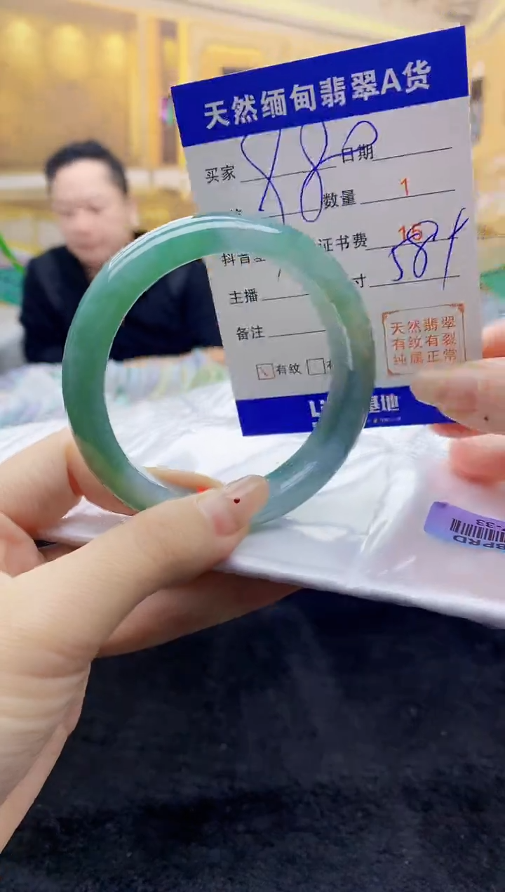 【闪购商品】翡翠手镯未镶嵌   H57-33