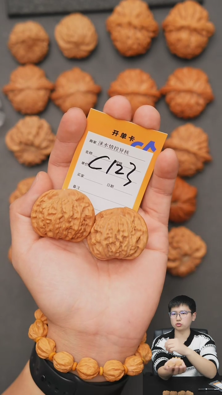 【闪购商品】文玩核桃把件天地43