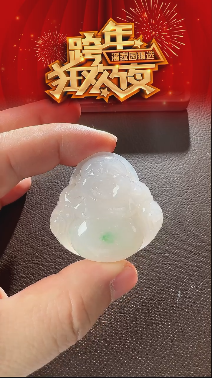 颈饰未镶嵌翡翠100-BF-1231-翡翠-佛公雕件-缅甸-44*43mm-2980-1