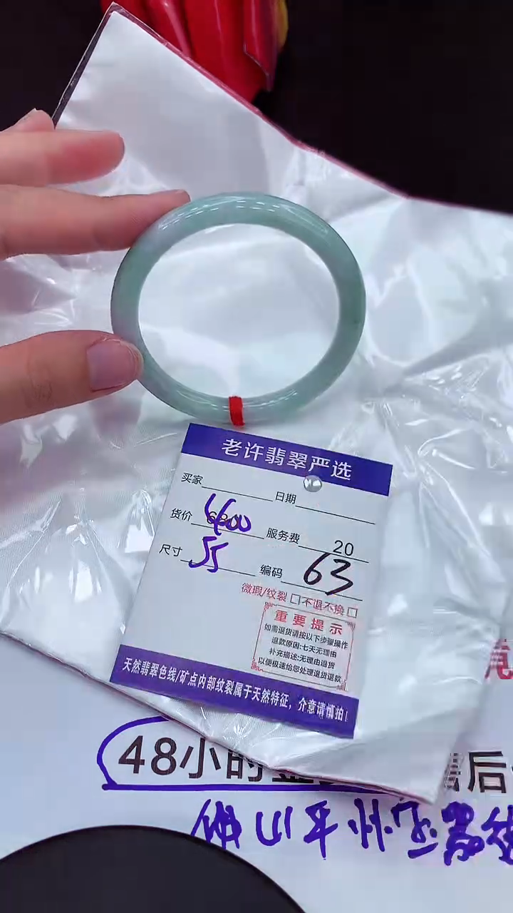 【闪购商品】翡翠手镯未镶嵌11111111111111