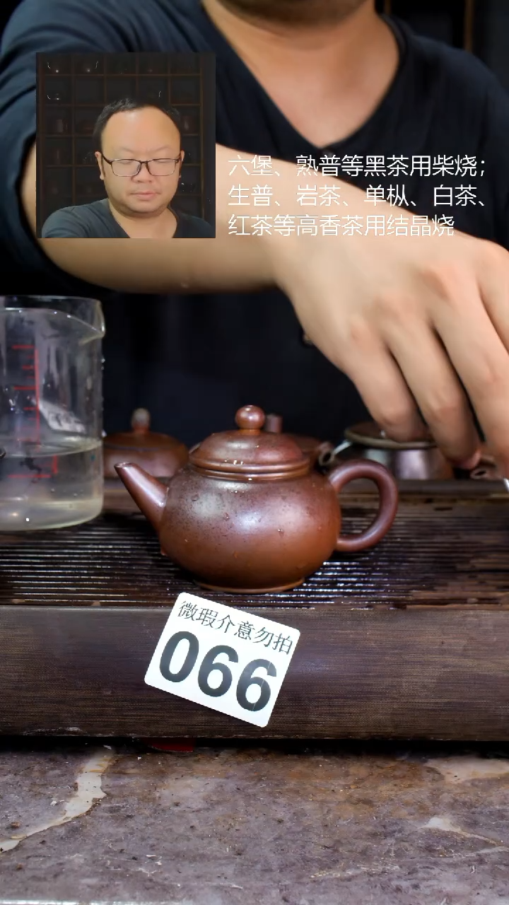 壶四大名陶钦州坭兴陶066