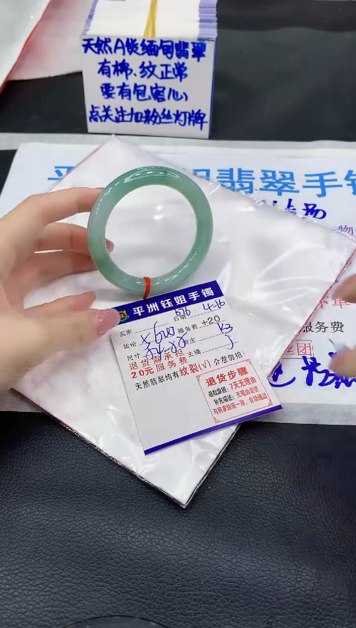 翡翠手镯未镶嵌11111111111